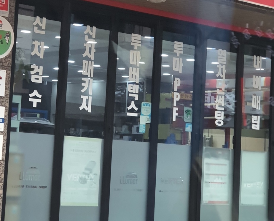 3555374198_Y5jtGfVL_0ce9e80514f1c5f107c12852b2457c695c6b97e2.jpg 이미지크게보기